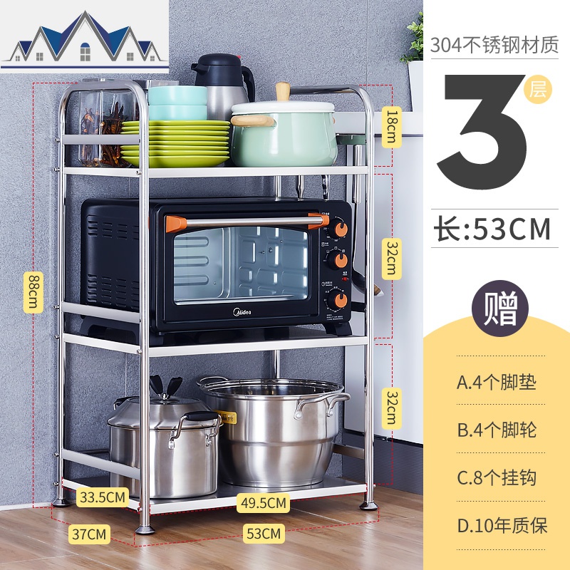 304不锈钢厨房置物架微波炉架落地多层锅架子储物烤箱收纳柜货架 三维工匠高清大图