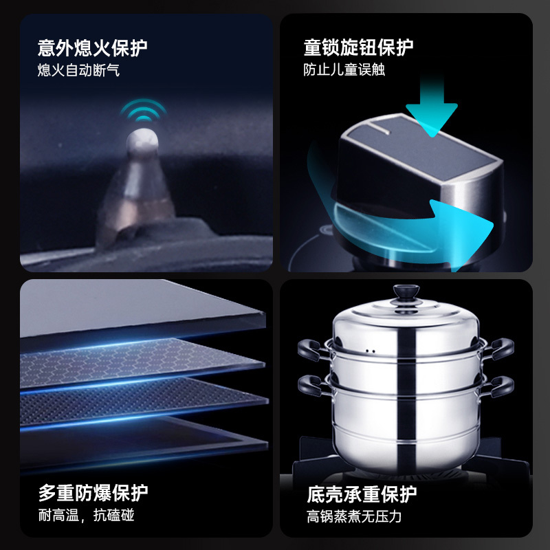 迅达M1双旋流猛火灶天然气高清大图