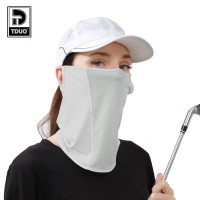 TDUO冰丝脖套F59 个
