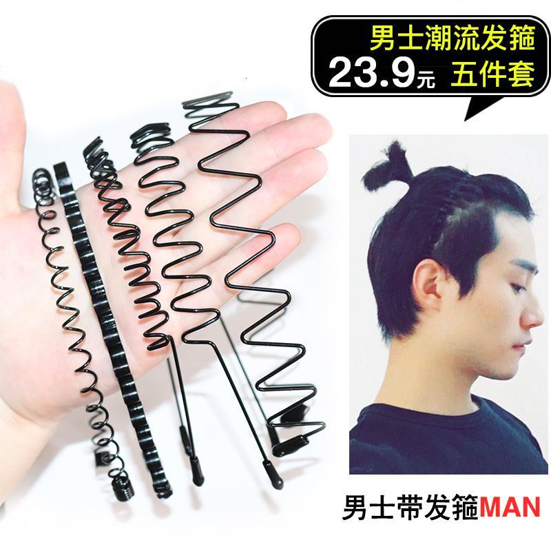 男士发箍头箍隐形运动潮简约背头洛滑韩版防滑波浪卡箍