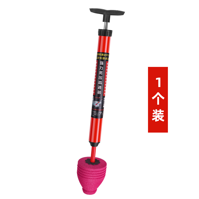 马桶疏通神器一炮通高压气通厕所下水道万能管道疏通堵塞专用工具