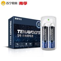 南孚锂可充Tenavolts 5号USB充电电池2节套装 1.5V恒压快充五号 充电锂电池2B套装