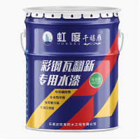 千禧雁 彩钢瓦翻新专用漆水性油漆围栏金属漆 亮光灰-20kg