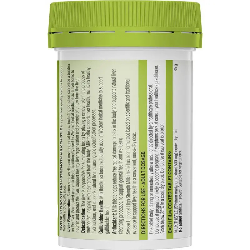 斯维诗高浓度Swisse加强版奶蓟草护肝片60粒/瓶装 澳洲进口35000mg 膳食营养补充剂 加强版高清大图