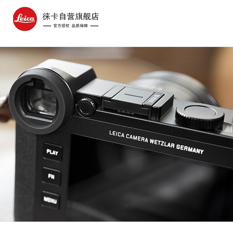 徕卡(Leica) CL数码微单相机 2400万像素 银色 机身 标配(19300)