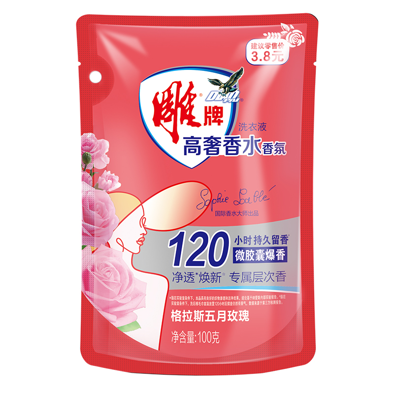 雕牌高奢香水香氛洗衣液100g*2袋高清大图
