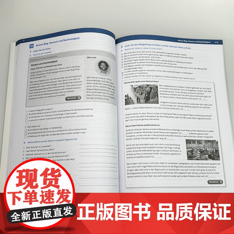 正版 2024德语阅读强化训练B2 依据欧洲语言共同参考框架分级要求 德:霍曼编 德语阅读复习备考 上海外语教育出版社9高清大图