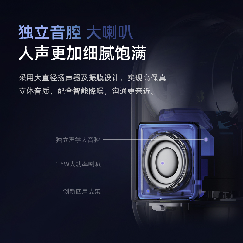 360摄像机800W云台P8 Max-4K超清版 3K高清夜视WIFI监控器 室内家用手机无线网络远程智能摄像头+上墙