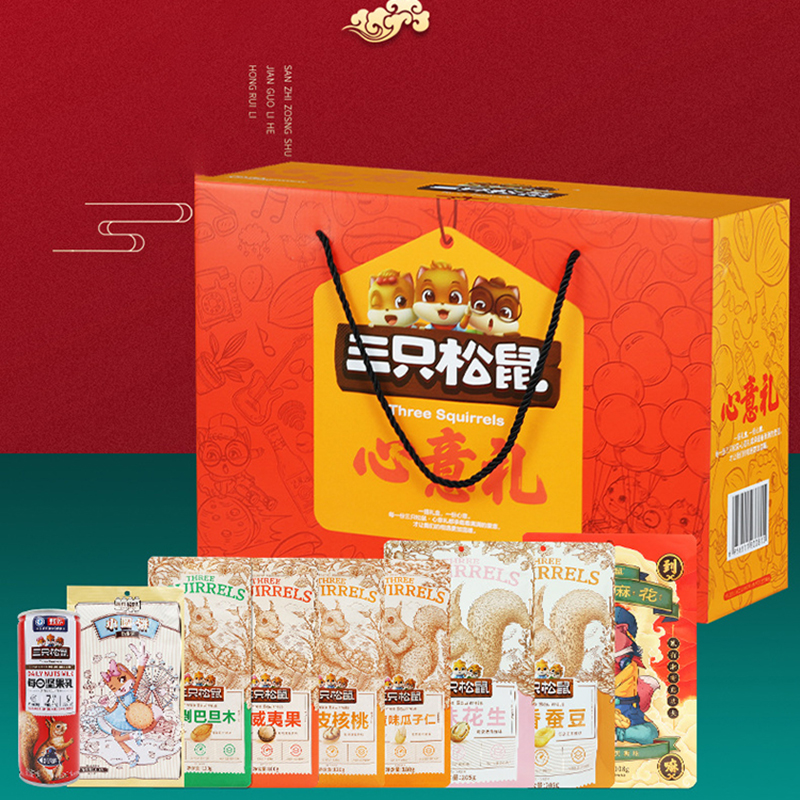 三只松鼠坚果礼盒混合零食大礼包坚果礼盒1378g/9袋高清大图