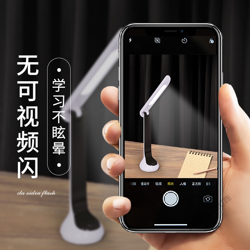 苏宁放心购 小台灯学习专用护眼书桌学生写作业充电卧室台灯大学生宿舍床头灯高清大图