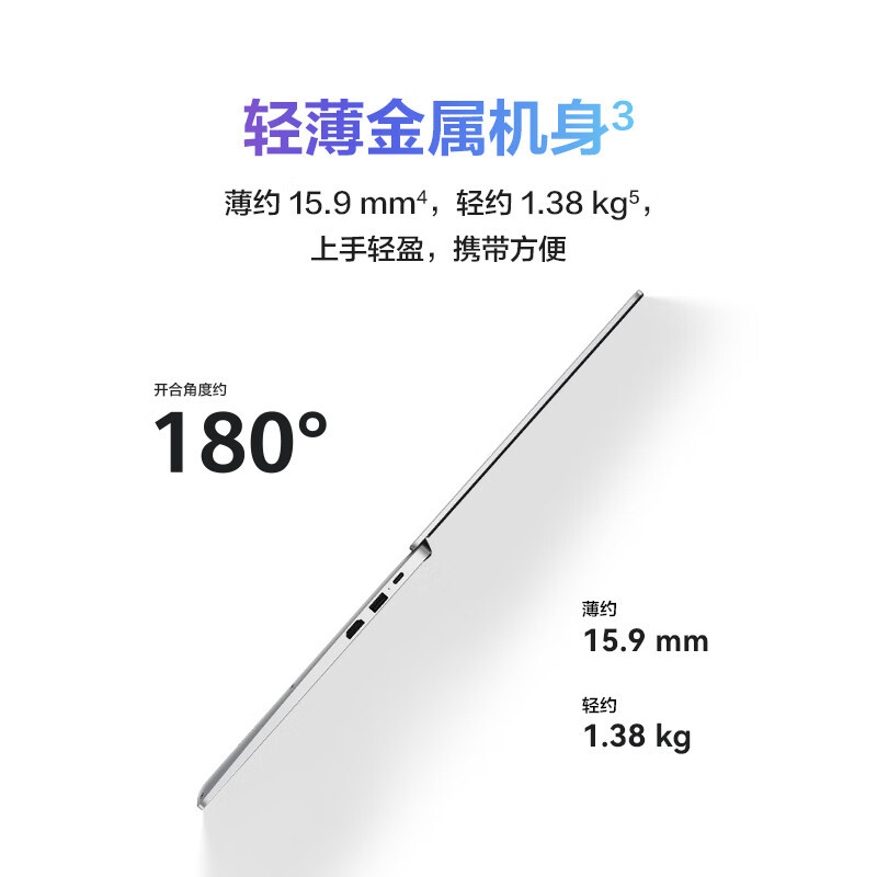 华为笔记本电脑MateBook D 14 2022 12代酷睿版i5 16G 512G