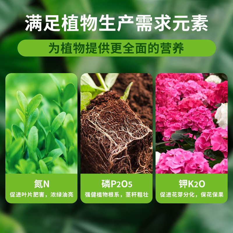 [补贴10%]营养土养花通用专用种菜土壤种植土绿植物多肉家用盆栽种花土发酵高清大图