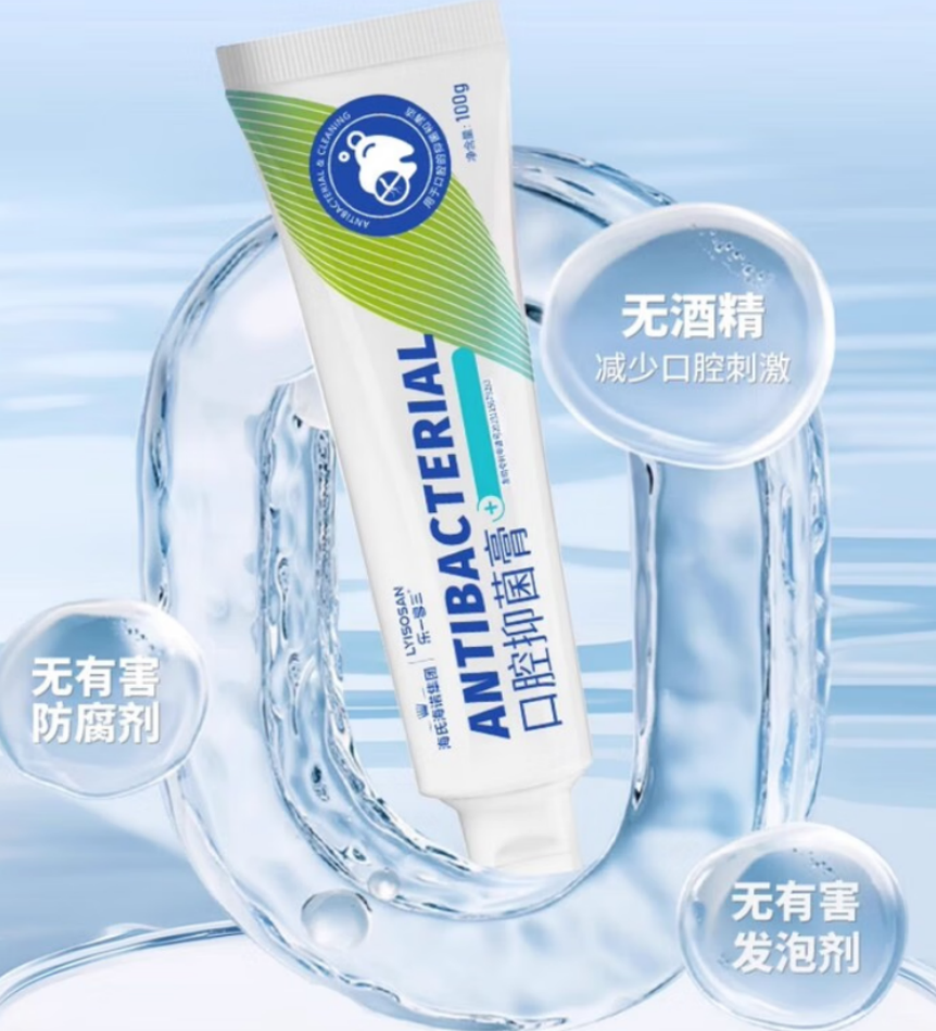 海氏海诺 口腔抑菌膏100g 120盒每箱 1箱高清大图