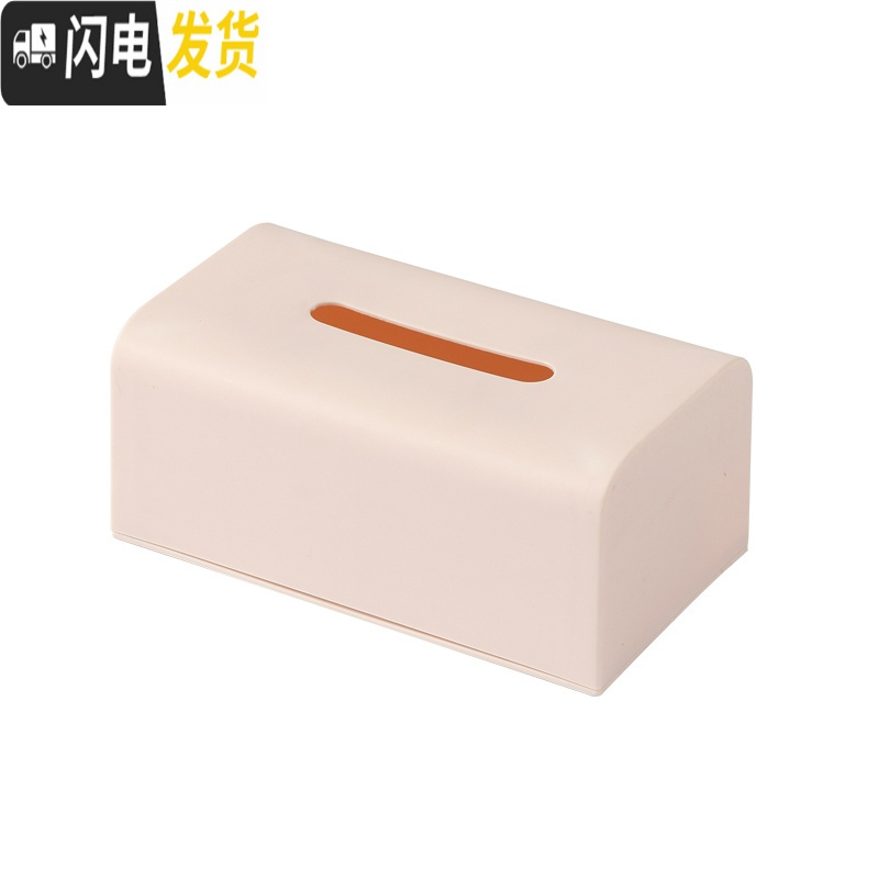 三维工匠北欧纸巾盒抽纸盒创意家用客厅餐厅茶几办公桌面纸巾抽纸收纳 小号白色