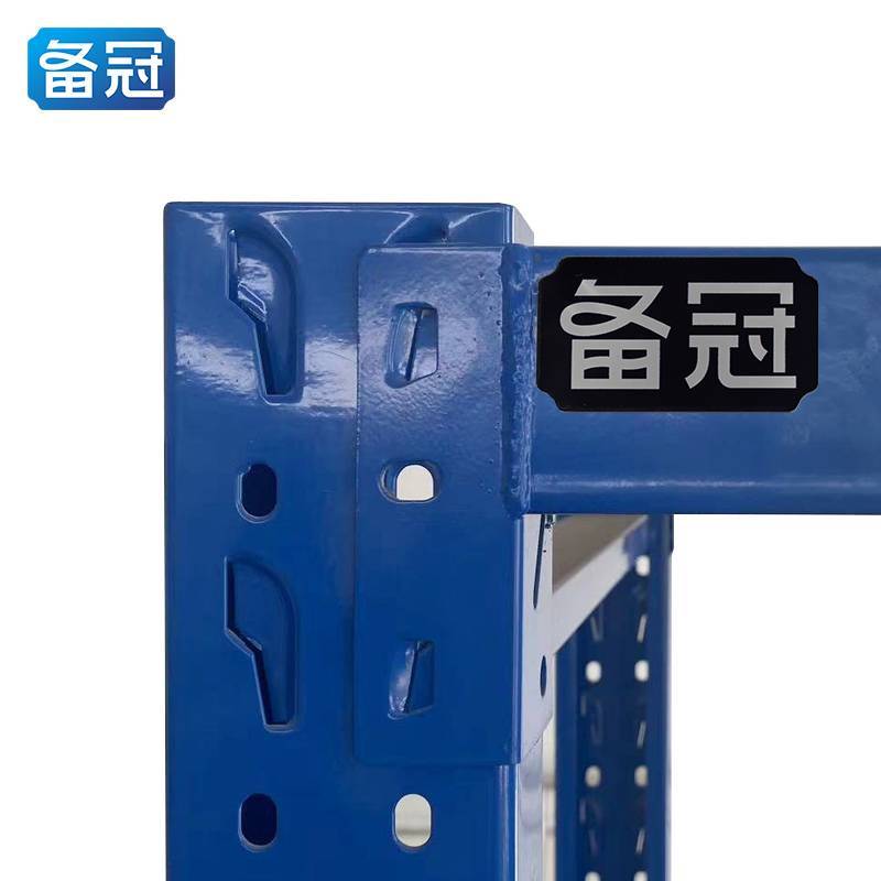 备冠 货架 2000*600*2000mm 承重300kg/层 组