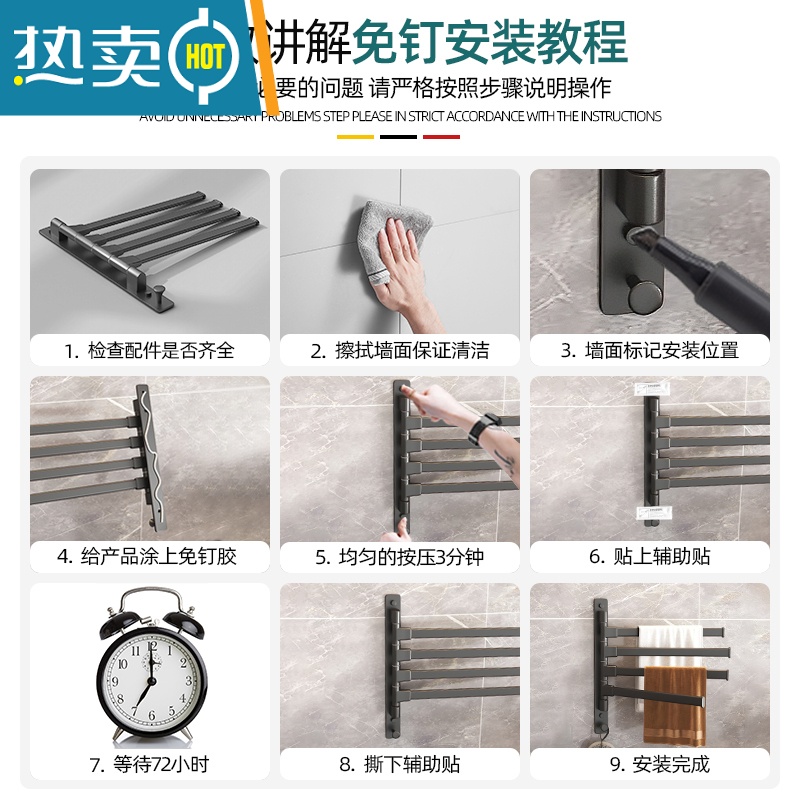 敬平旋转卫生间挂毛巾架免打孔网红晾太空铝毛巾杆浴室挂架宿舍置物架 基础款/雅黑1杆浴室置物架高清大图