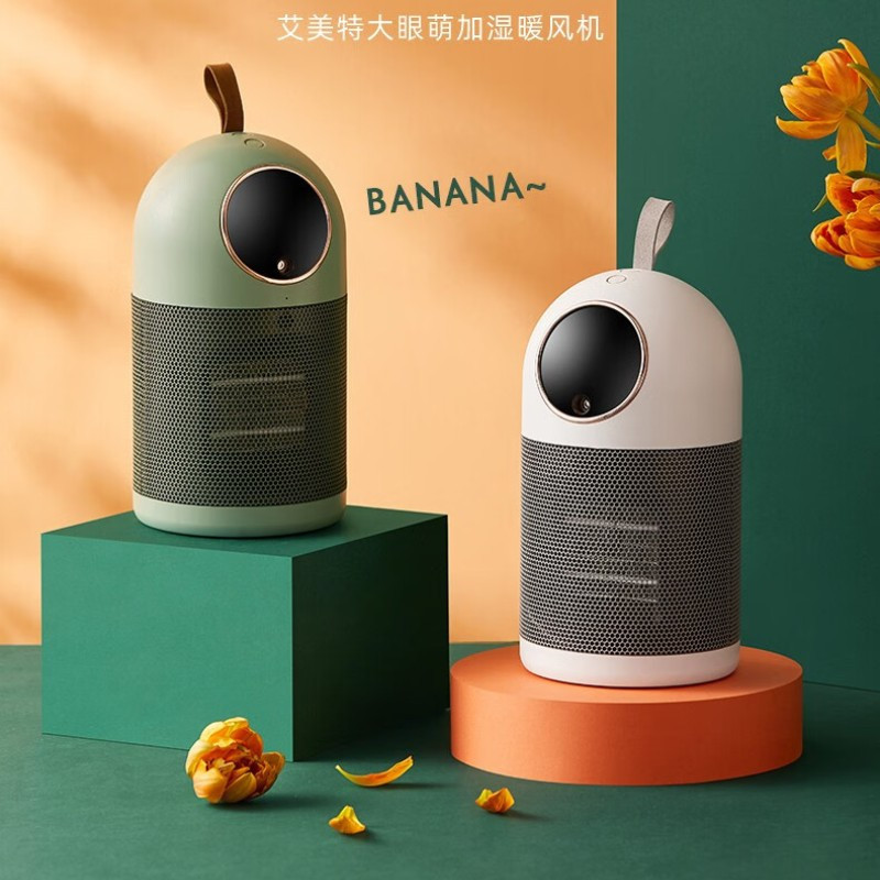 艾美特 WP5-M21U-1 取暖器 小型暖风机 家用加湿电暖器 桌面电热器 轻音低噪 多重安全保护 白色高清大图