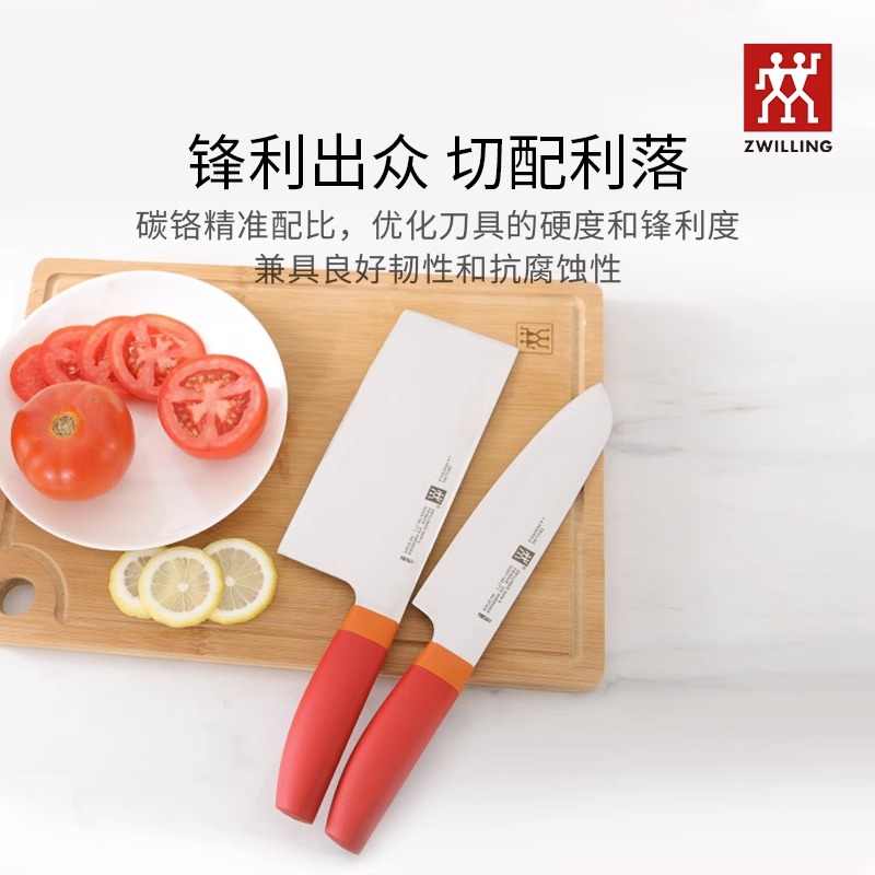 双立人 德国双立人Zwilling Now刀具4件套装 不锈钢全套厨房家用刀切菜刀高清大图
