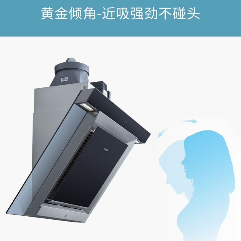 西门子油烟机LS66AA940W