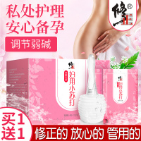 修正妇用小苏打粉妇科专用液碱性苏打备孕碳酸氢钠洗私处水霉菌女
