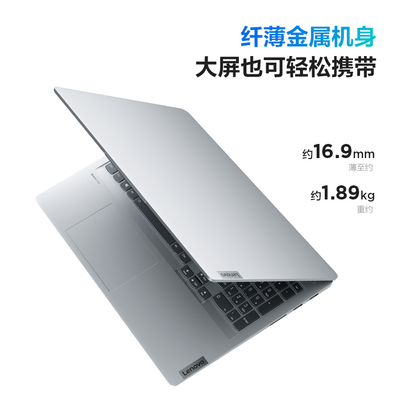 [优惠直降]联想(Lenovo)小新Pro16 i5-11300H MX450-2G 16G 1T固态 2.5K高色域护眼屏 升级定制 16英寸 轻薄本办公本游戏本笔记本电脑
