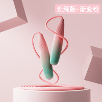佑美烤漆跳绳TS24渐变粉