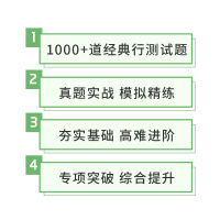 [正版]粉笔公考2022公务员考试决战行测5000题判断推理上下册粉笔行测5000题2021公考国考行测5000题省考联