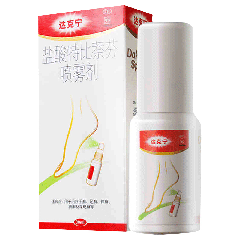 达克宁 盐酸特比萘芬喷雾剂30ml/盒+2盒达克宁软膏20g/盒 手足癣 脚臭 脚气癣股藓水泡止痒脱皮[喷雾剂][癣症]