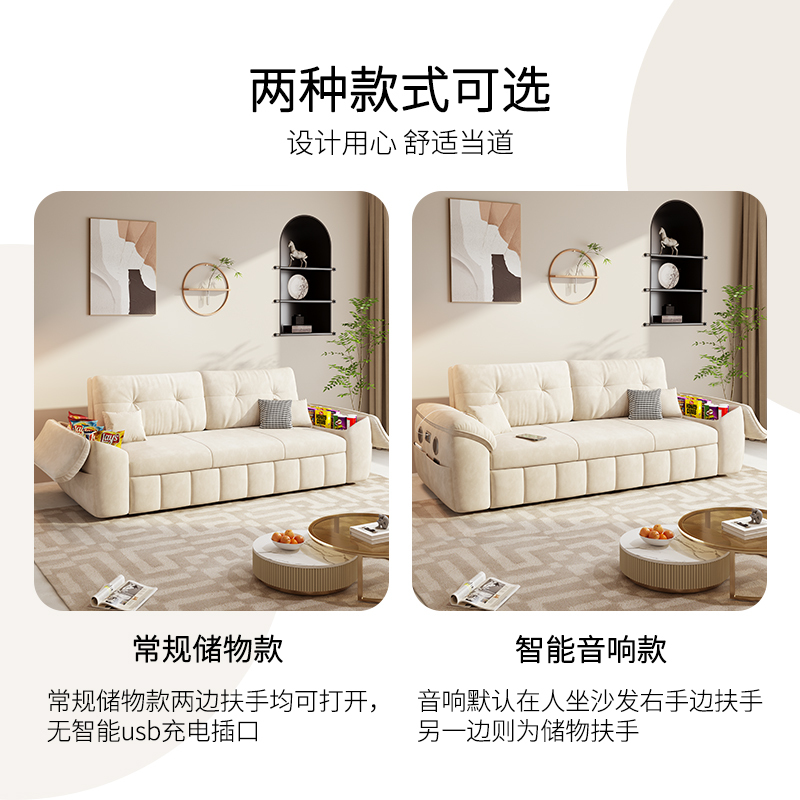 欧梵森 奶油风科技绒布沙发床客厅折叠两用可伸缩小户型北欧储物组合多功能家具家装布艺沙发高清大图