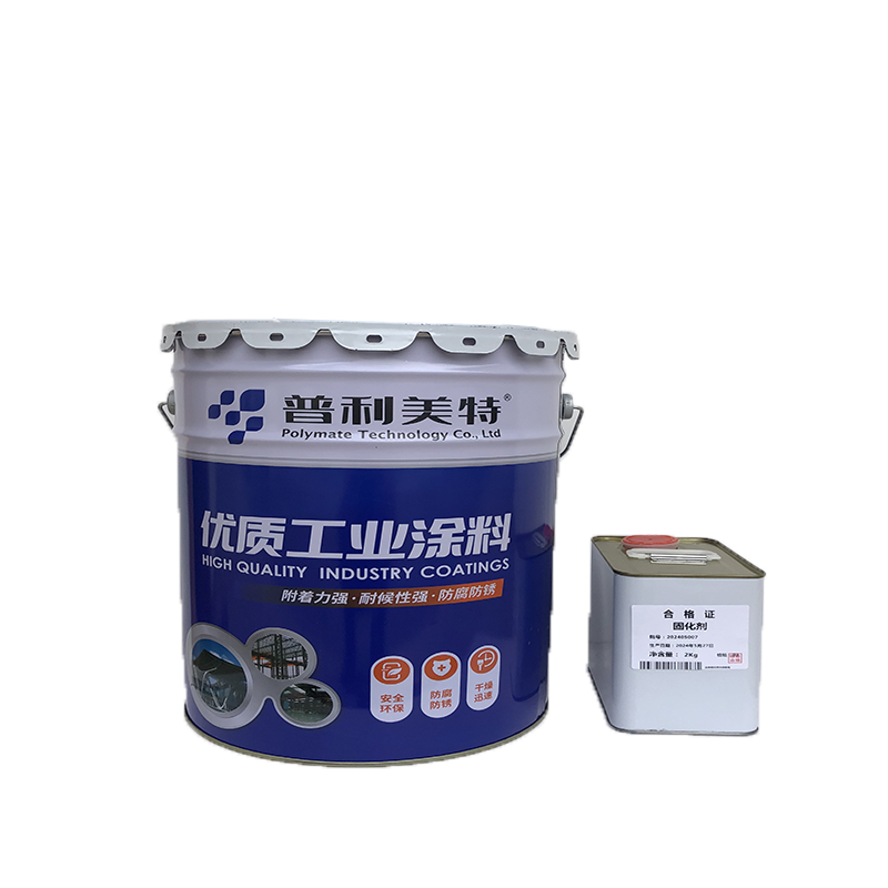 普利美特 油漆涂料 水性丙烯酸聚氨酯罩光清漆