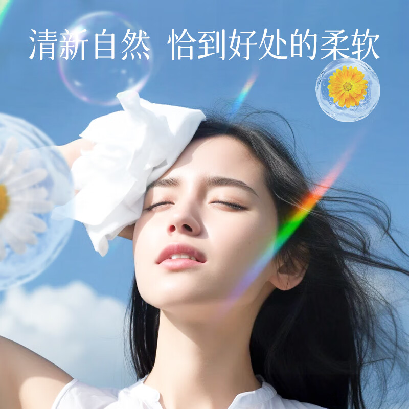 蓝漂(Lam pure)挂式洗脸巾一次性棉柔巾肤家用洗面擦脸毛巾棉柔巾干湿两用DS 150抽 1包高清大图