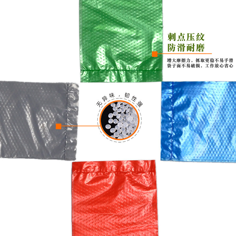 伽隽 分类垃圾袋 45*53cm(4卷) 包高清大图