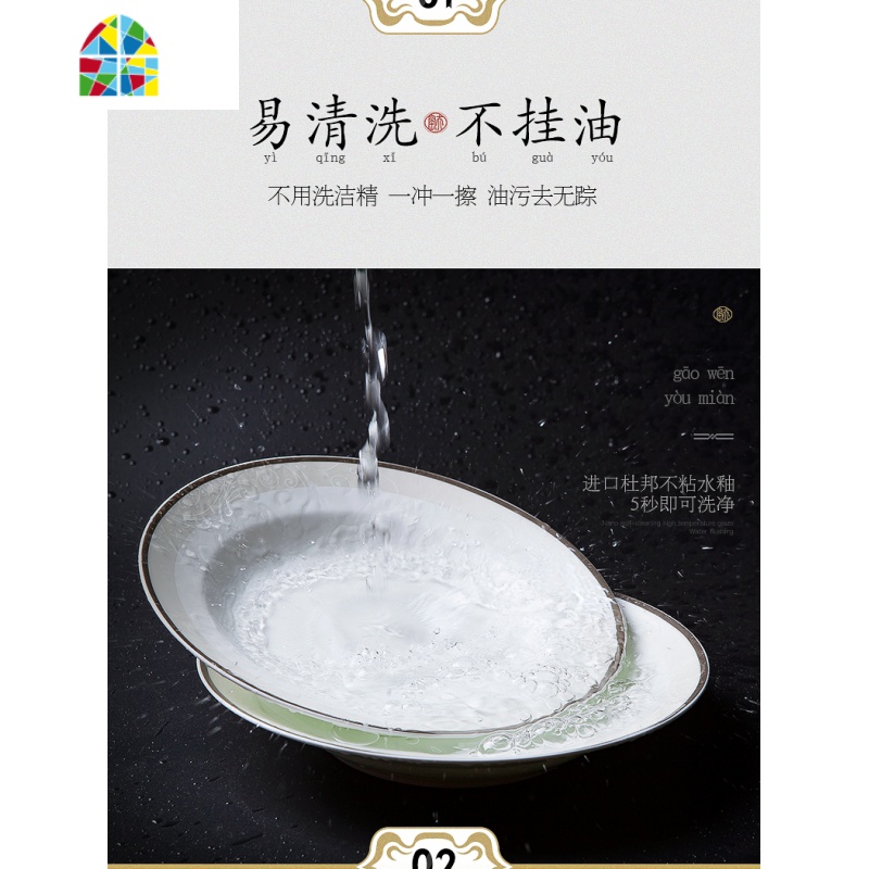 景德镇陶瓷餐具饭碗面碗菜盘碗碟套装骨碟欧式简约瓷家用自由组合 FENGHOU [风华正茂小勺1只]高清大图