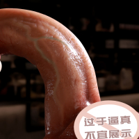谜姬中号液态硅胶手动仿真阳具柔软弯曲大粗假阴茎免提吸盘吸附女用自慰器阿修斯插入女性自慰棒小号宿舍情趣玩具女性系列成人用品