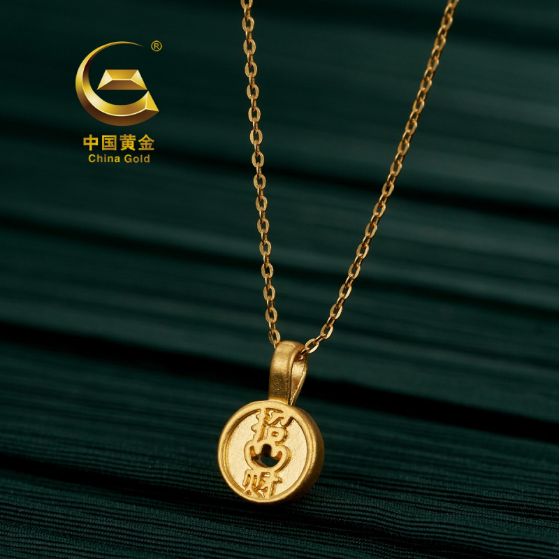 中国黄金足金钱币吊坠