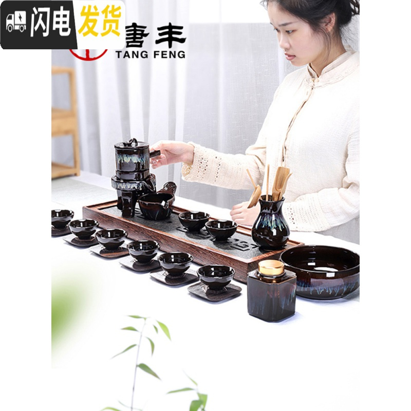 三维工匠窑变建盏茶具套装家用天目釉钧窑陶瓷石磨茶壶功夫茶杯茶盏泡茶器 窑变自动茶具配茶道(无礼盒)￥118