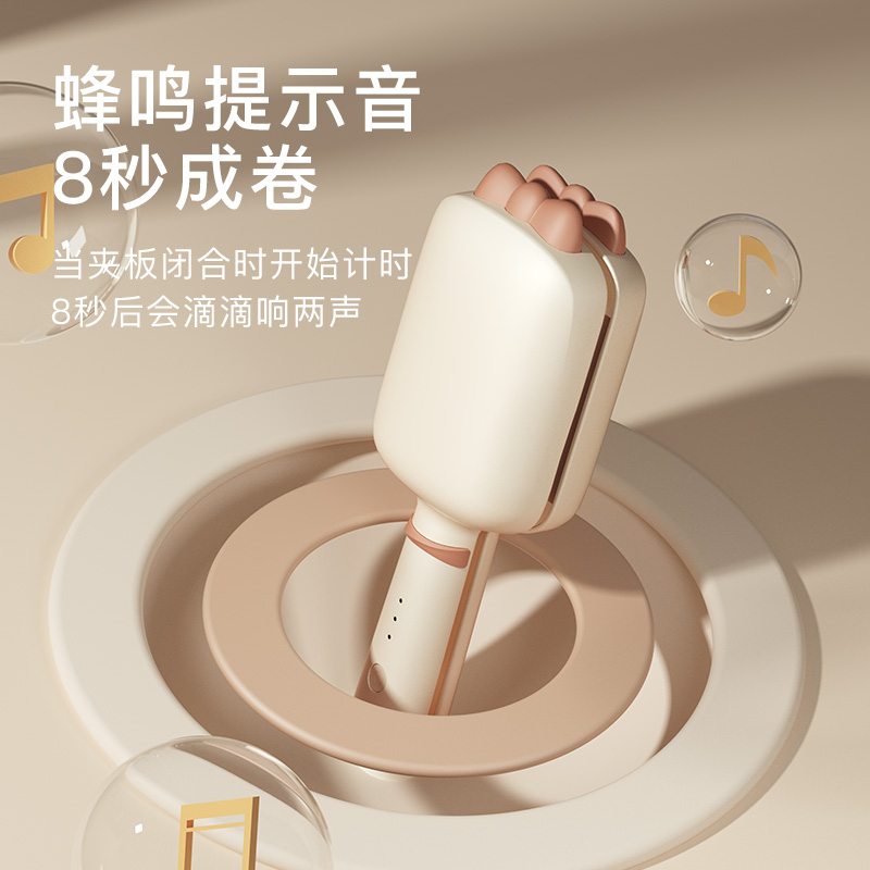 雷瓦S型卷发棒RB-8365高清大图
