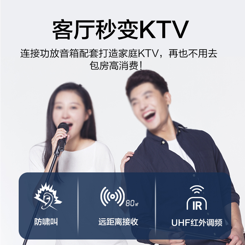 惠度(HuiDu)U-8801专业真U段可调频一拖二无线话筒会议主持演出KTV麦克风银色高清大图
