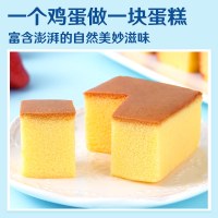 [糕点小哥]纯蛋糕200g/整箱 手撕面包懒人速食营养早餐代餐饱腹蛋糕面包 休闲零食品200g/整箱