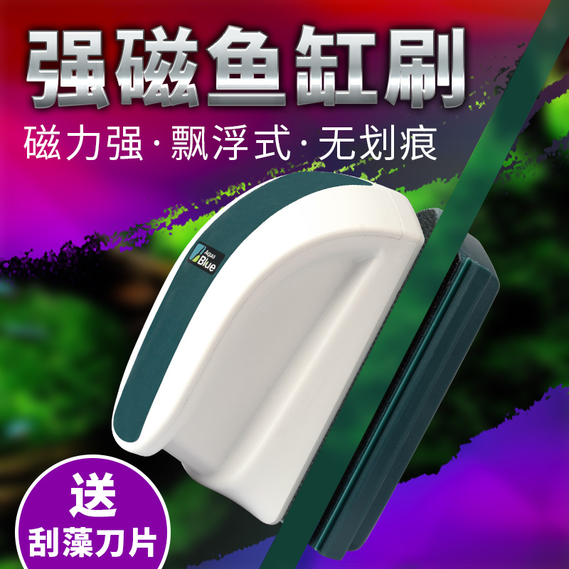 鱼缸刷强磁吸力刮藻刀鱼缸玻璃清洁工具鱼缸刷子清洗清洁刷高清大图