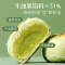苏宁宜品牛油果酥240g*3盒蛋黄酥雪媚娘健康零食糕点早餐网红点心