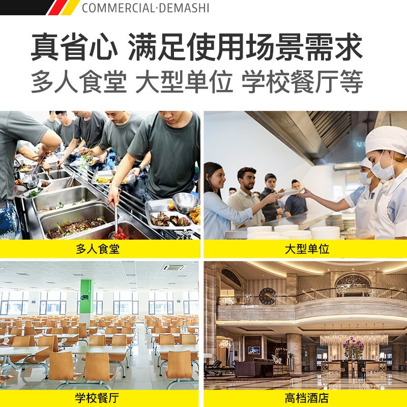 德玛仕 DEMASHI 厨师机全自动 和面机 商用厨房多功能翻缸式揉面机 DMS-HM300
