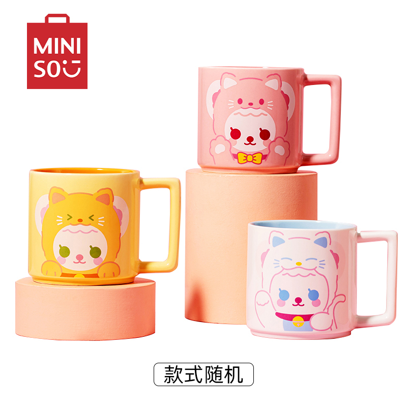 名创优品(miniso) 奇萌泰迪双色陶瓷杯茶具高颜值卡通早餐杯家用咖啡杯