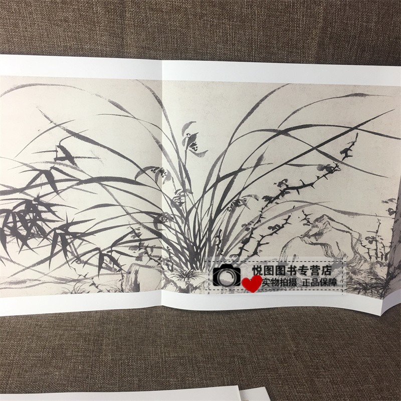 [正版]文征明画集 书画名家杰作复制精选文徵明浒溪草堂图/桃源问津图/西苑诗卷/漪兰竹石图 高清长卷完整中国画作品集临摹高清大图