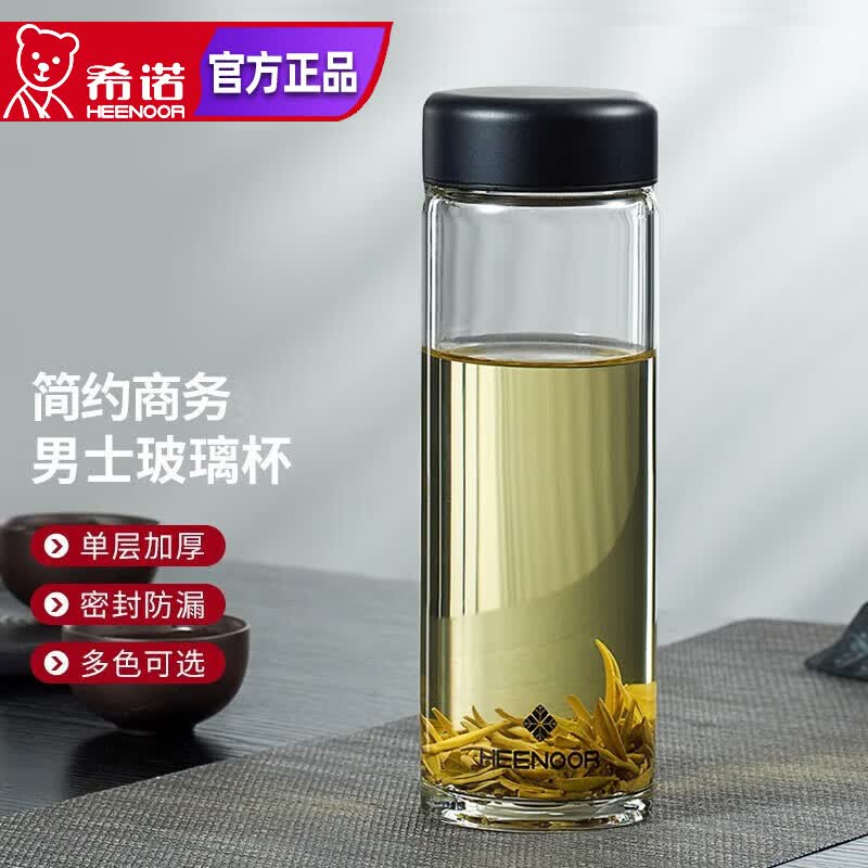 希诺 单层玻璃杯精品 N-6116烟灰460ml