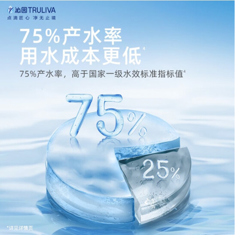 沁园 净水器浩合1000G厨下式家用净水直饮机 5年长效RO膜大通量反渗透过滤器 [净热套装]净水器+管线机