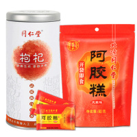 同仁堂大枣味阿胶糕 即食阿胶 阿胶块 阿胶固元膏 大枣味阿胶糕90g+枸杞 枸杞子 100g