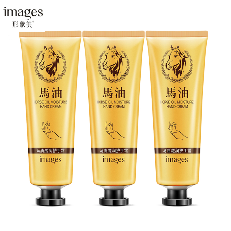 [3支装]形象美马油滋润护手霜 冬季手部护理保湿手霜30g