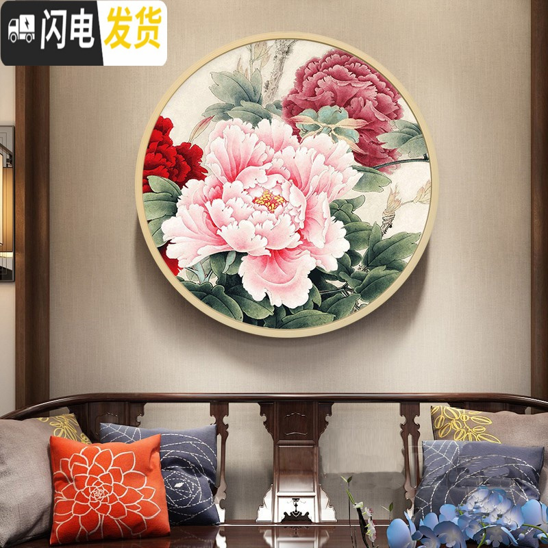 三维工匠5d钻石画满钻客厅国色牡丹花开富贵钻石绣2020新款圆形餐厅十字绣 [AB彩钻]画芯直径90*90厘米高清大图