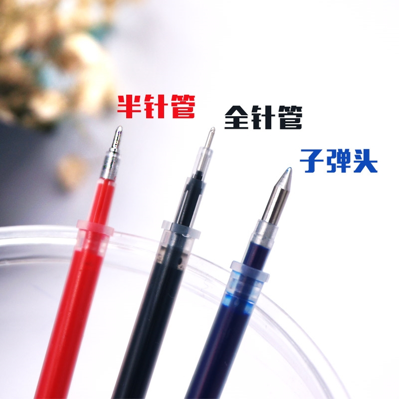 得力(deli)笔芯0.5黑色中性笔全针管考试0.38子弹头速干水笔签字笔1.0替芯黑笔墨蓝红色0.